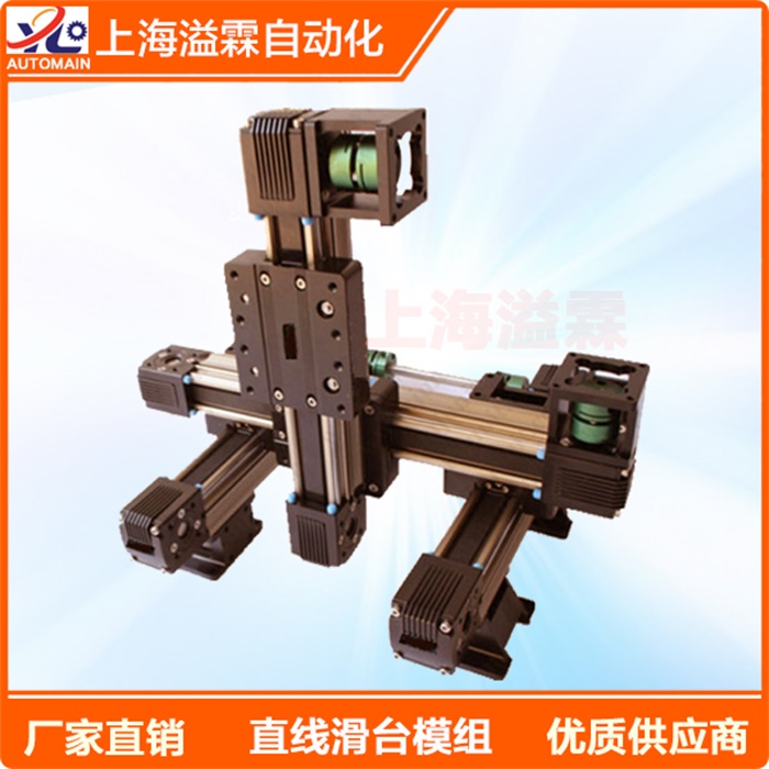 龍門型模組YLB45-08