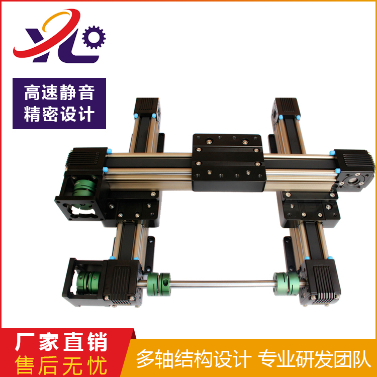 龍門型模組YLB45-04