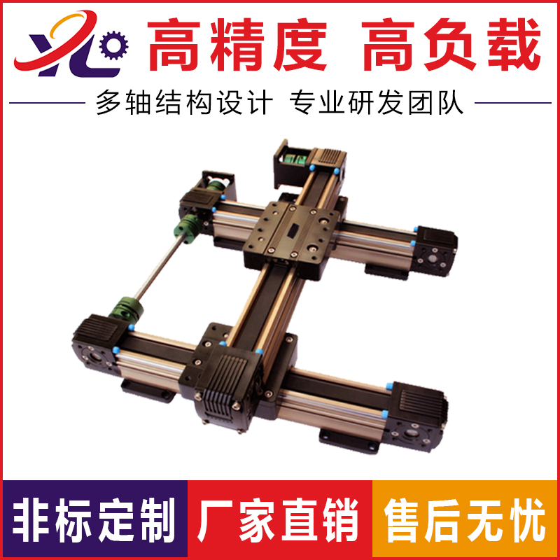 龍門型模組YLB45-03